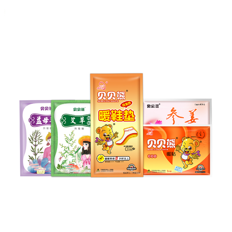 贝贝熊温暖大礼包80片礼盒装保暖贴暖宝宝暖宫贴腰部关节暖贴发热帖痛经宫寒贴暖腰贴热贴暖宝贴保暖热力贴