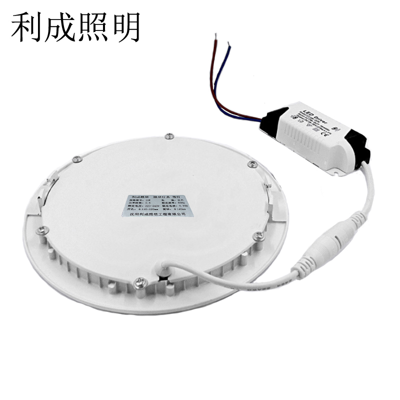 利成照明 超薄LED筒灯 LC-8040-12D高清大图