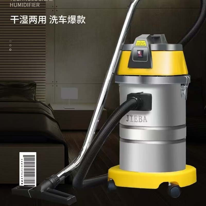 序号274 白云洁霸 两用吸尘器 1500w BF501 30升(单位:台)