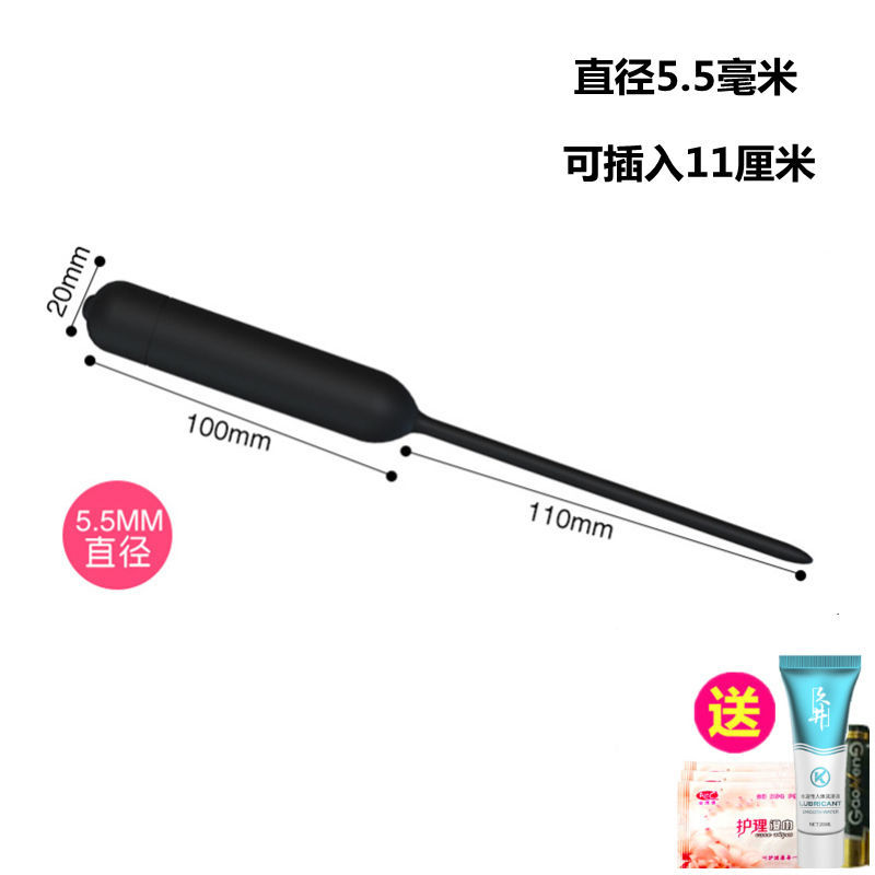 男用震动马眼棒尿道自慰器电动尿道堵跳蛋塞SM刑具另类情趣用品 短款黑色直径5.5mm送礼