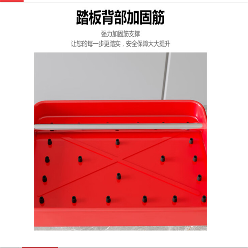 悦金铁 六步红 梯子家用折叠梯人字梯多功能登高爬梯扶梯小梯子