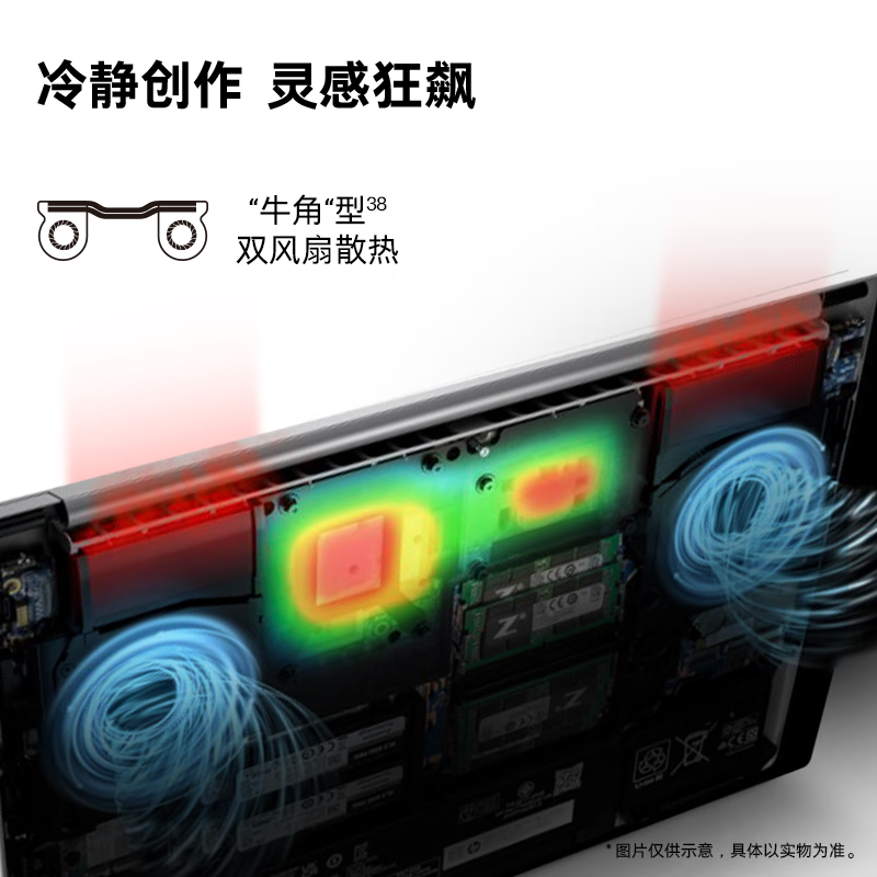 惠普(HP)战99笔记本电脑 全新16英寸高性能AI轻薄游戏全能本(酷睿二代Ultra9 285H 32G 2TB RTX5060独显 2.5K屏)升级版高清大图