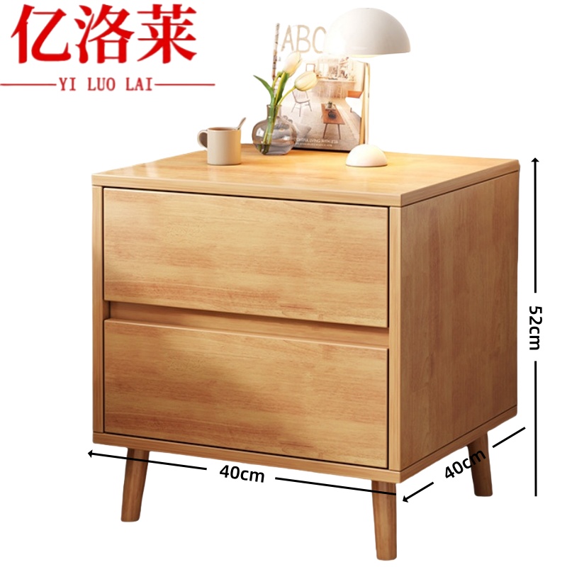 亿洛莱 床头柜 双抽40*40*52cm 个高清大图