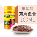 斗鱼饲料专用鱼食小颗粒小型鱼热带鱼增色上浮型饲料微粒红虫干 默认尺寸 丰年虾薄片100ml