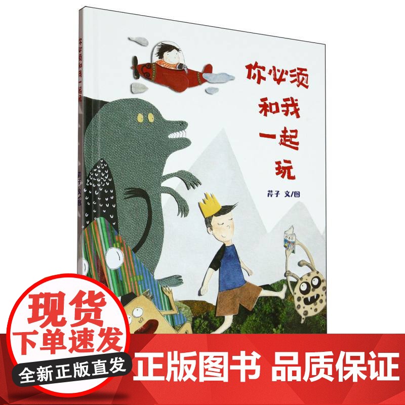 你必须和我一起玩高清大图