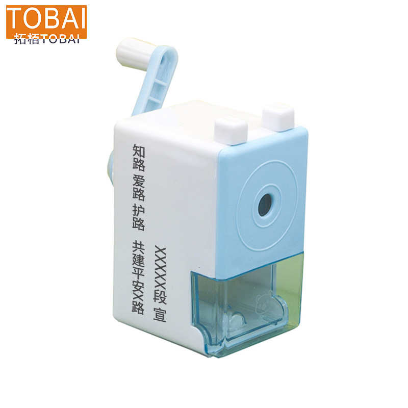 拓栢 文具盒路外宣转笔刀可定制logo TBW-2C个高清大图