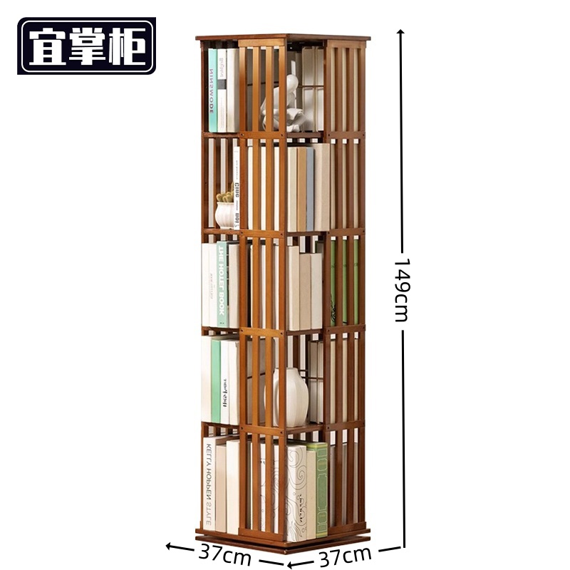 宜掌柜书 架高清大图