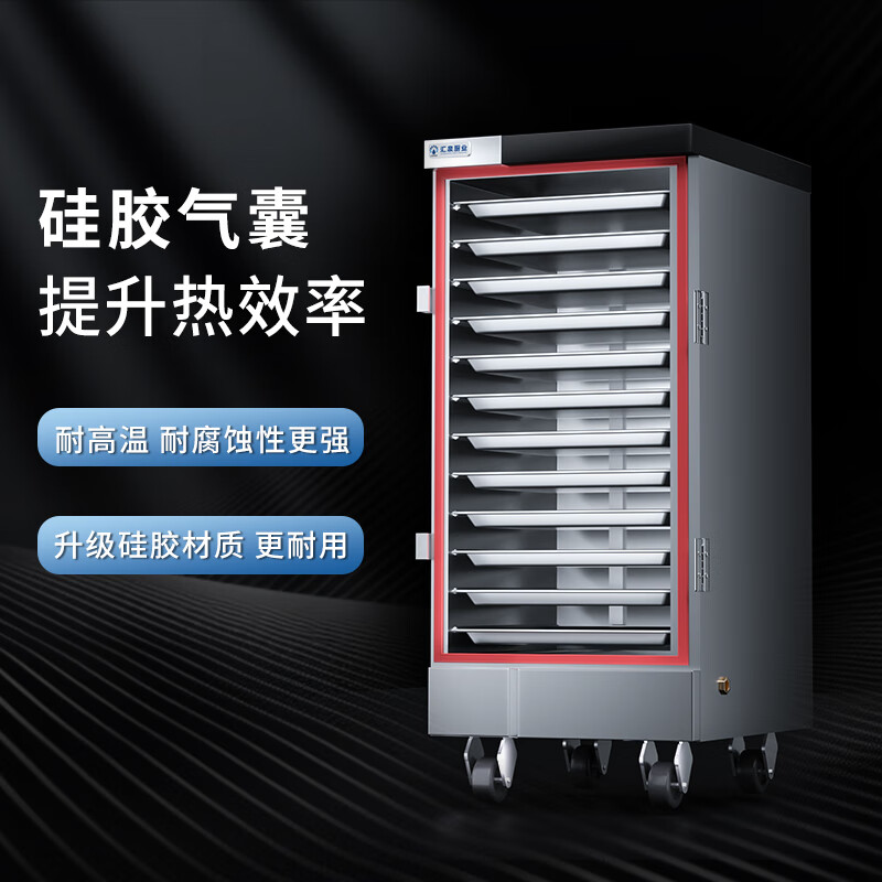 汇泉豪华12盘蒸柜HQKZ-H12-GD 12000W大功率高效节能商用厨房设备高清大图