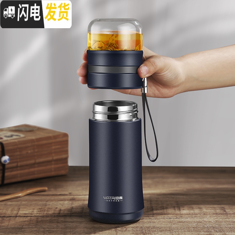 三维工匠网红不锈钢茶水分离保温杯男士泡茶水杯便携花茶杯办公室杯子 黑色-580(加杯盖)高清大图