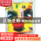正版 设计色彩 王宗元,朱孝平主编 中国水利水电出版社 97875170