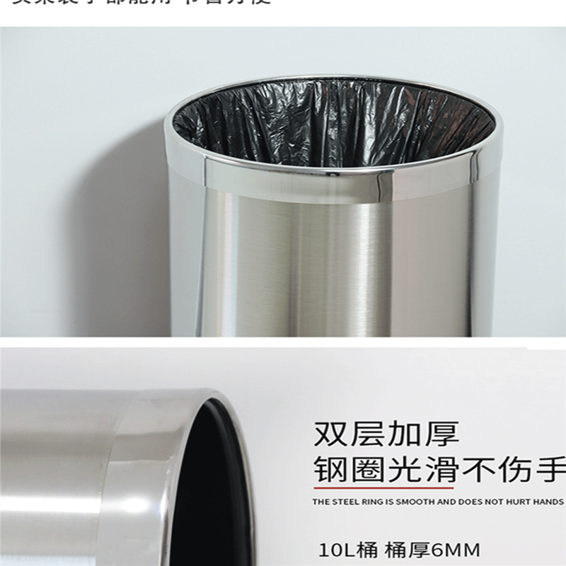 正蓉王牌 小型垃圾桶235MM*235MM*265MM