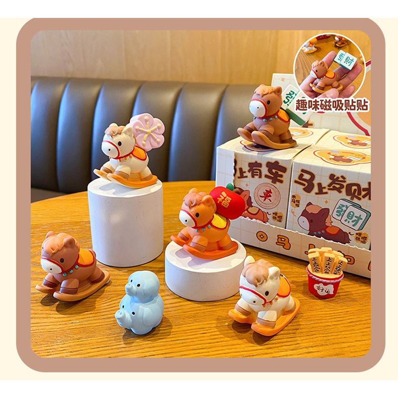 智美环球 [马上有钱小摆件]树脂磁吸小马公仔马年生肖 马上有钱磁吸摇摇乐小摆件-彩盒装[全套8个](独立包装)高清大图