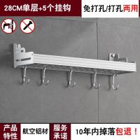 免打孔厨房置物架 壁挂式味料墙上收纳架家用多功能2三层省空间