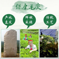 得意轩新茶 绿茶 毛尖 250g 罐装