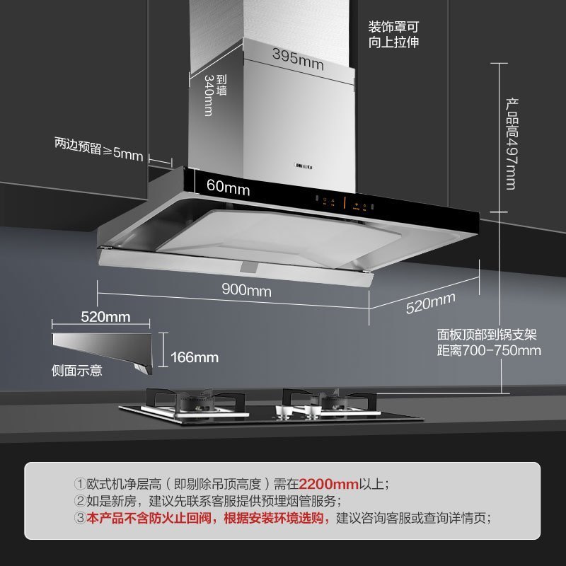 方太(FOTILE)21.5立方挥手智控下潜环吸欧式抽油烟机燃气灶具消毒柜烟灶消套餐EMD15A+HC8BE+J51E