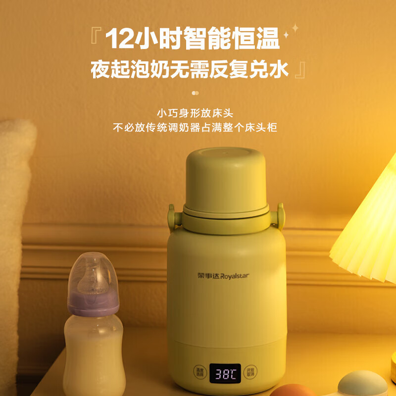 荣事达(Royalstar)大容量不锈钢内胆电热水杯 便携式插电电热杯 围炉煮茶冲奶泡茶热酒办公室烧水杯RS-CP06A