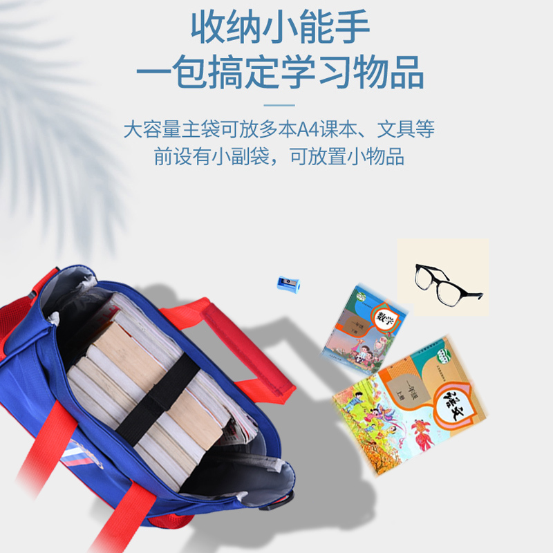 耐拓(NAITUO)英伦小学生1-6年级补习袋手提书包文具画画包补课袋男孩BX08