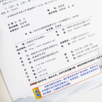 2019版荣德基典中点数学八年级BS北师大8八年级数学上册同步练习册北师大版 典点综合应用创新题附达标检测试卷同