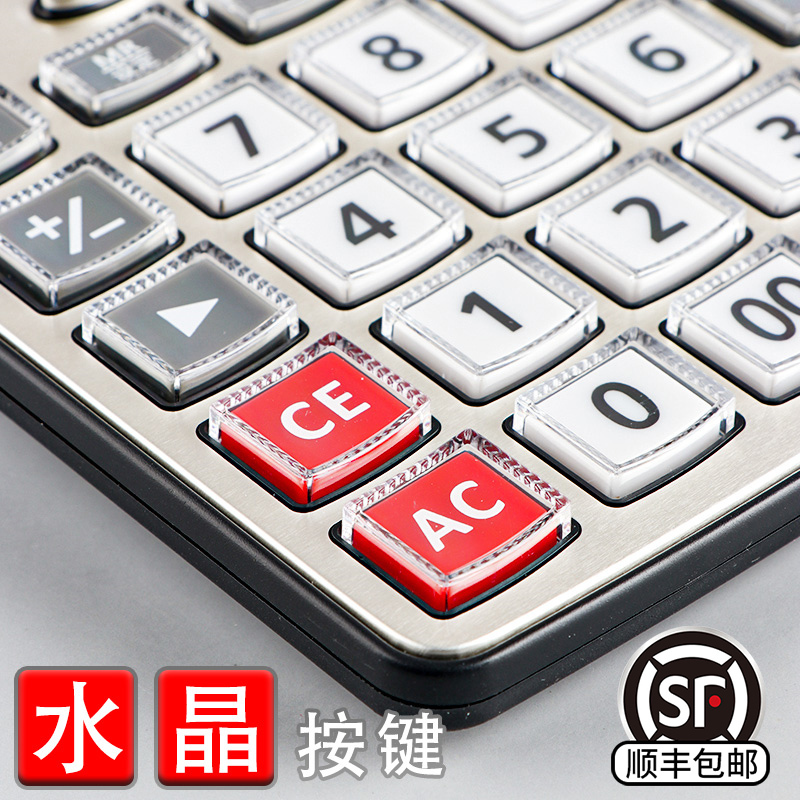 红色时尚办公（语音+闹钟）|计算器办公用品大号带语音发音大按键大屏幕会计专用小号迷你便携记