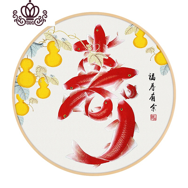 封后(FENGHOU)寿字十字绣2019新款线绣小幅九鱼客厅祝寿十字绣自己绣手工送老 [精准印花]60X60CM[丝线]