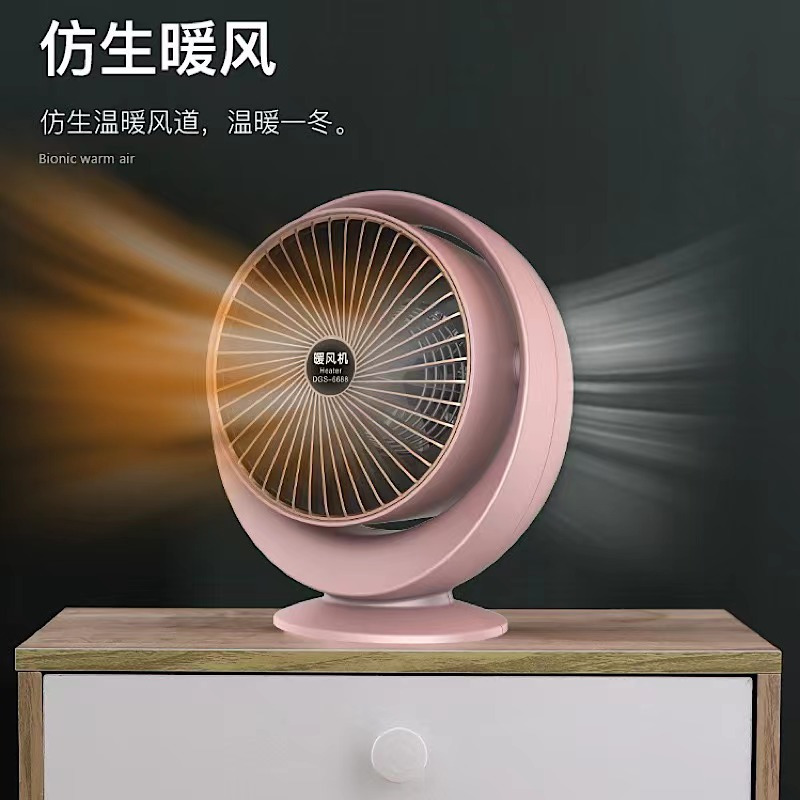 龙战士小六家居暖风机陶瓷加热机械款