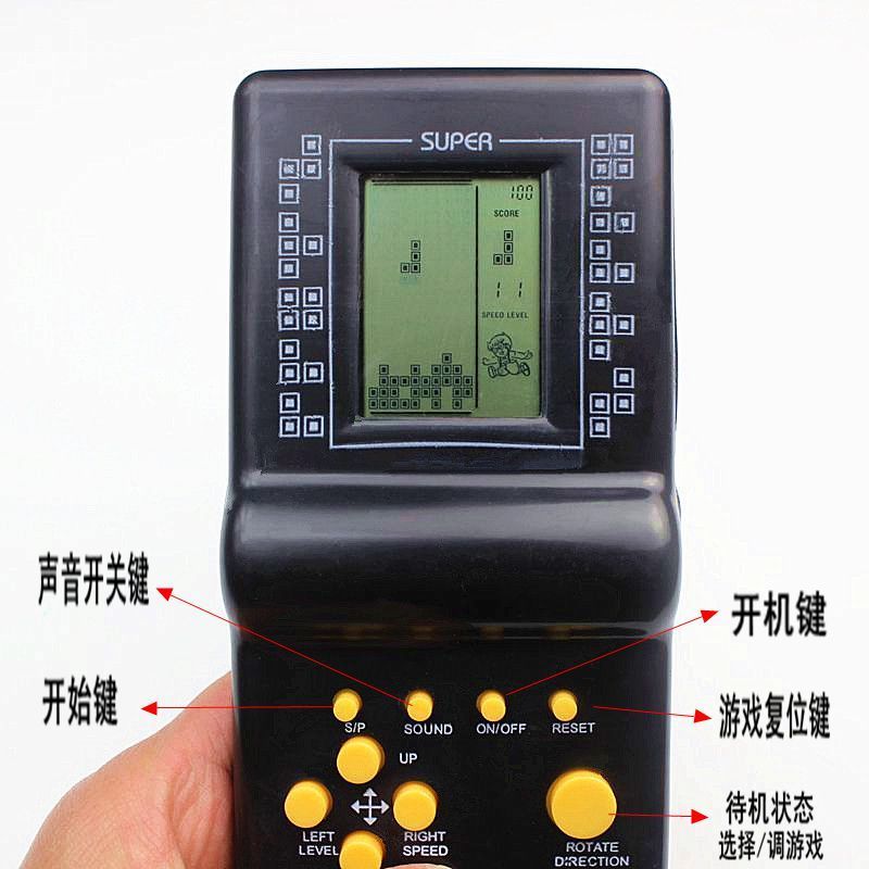 红色|俄罗斯方块游戏机街机掌机80后90后童年怀旧玩具经典幼儿园小掌机