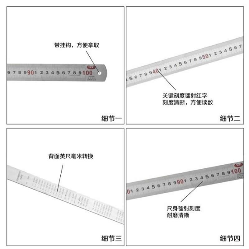 德国帕司特钢直尺600mm高清大图
