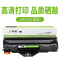 翰青CRG-337硒鼓适用佳能打印机MF212w MF223d MF216n 226dn MF229dw 211 217