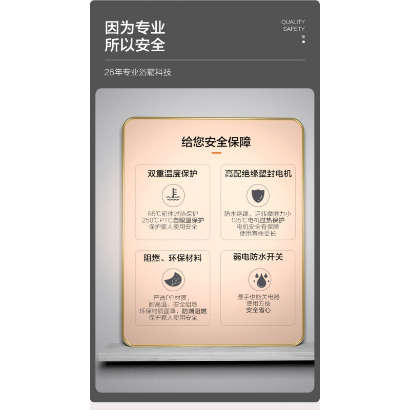 奥普风暖浴霸A7 集成吊顶式 嵌入式五合一智能卫生间浴室暖风机浴霸灯 苏宁自营暖风模块 家装建材 风暖型