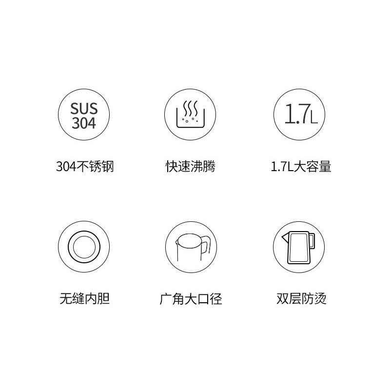 九阳(Joyoung)电水壶1.7L大容量家用无缝内胆食品级304不锈钢内胆开水煲 K17-F30 蓝色