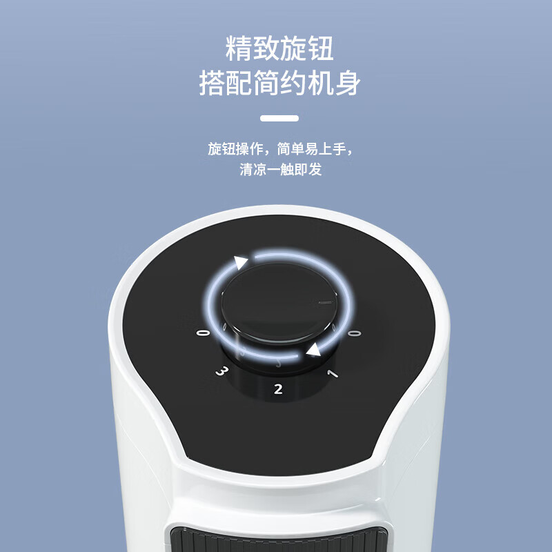 MELNG美菱 电风扇 MPF-LC0451 底盘厚重防倾倒三档模式轻音低噪广角送风 机械款高清大图