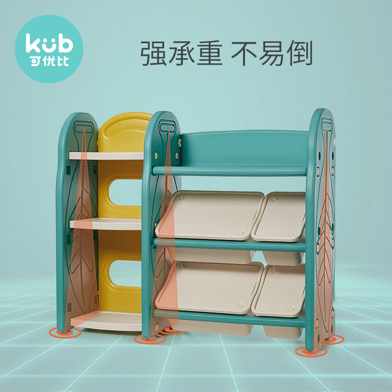 儿童玩具收纳架子置物架 多层柜幼儿园宝宝书架大容量家用高清大图