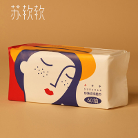苏软软洗脸巾加厚抽取式60抽一次性纯棉抽纸式美容院专用洗脸巾女家用棉柔巾 2包装