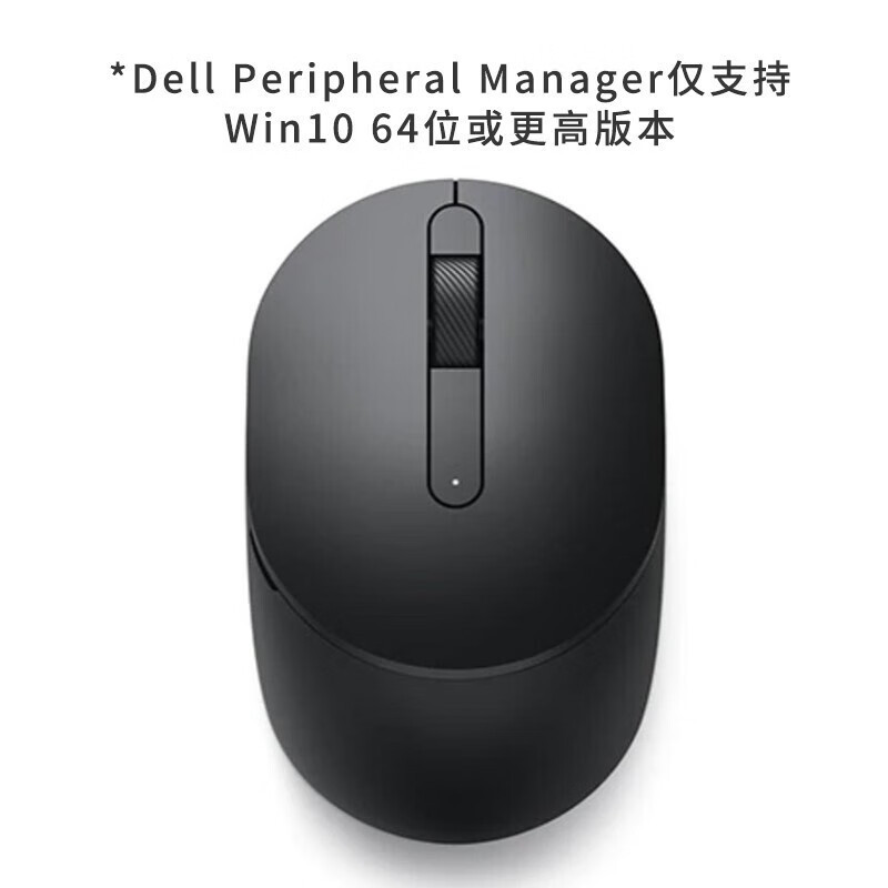 戴尔 (DELL)无线/蓝牙双模 MS3320W鼠标 无线连接 办公笔记本台式机鼠标 泰坦灰 节日送礼优选高清大图