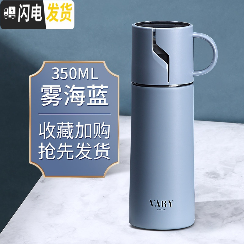 三维工匠保温水杯子瓶女大容量简约小学生可爱便携创意个性潮流带盖可喝水 闪电蓝色保温杯