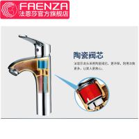 法恩莎卫浴浴室柜面盆龙头F1A8808C
