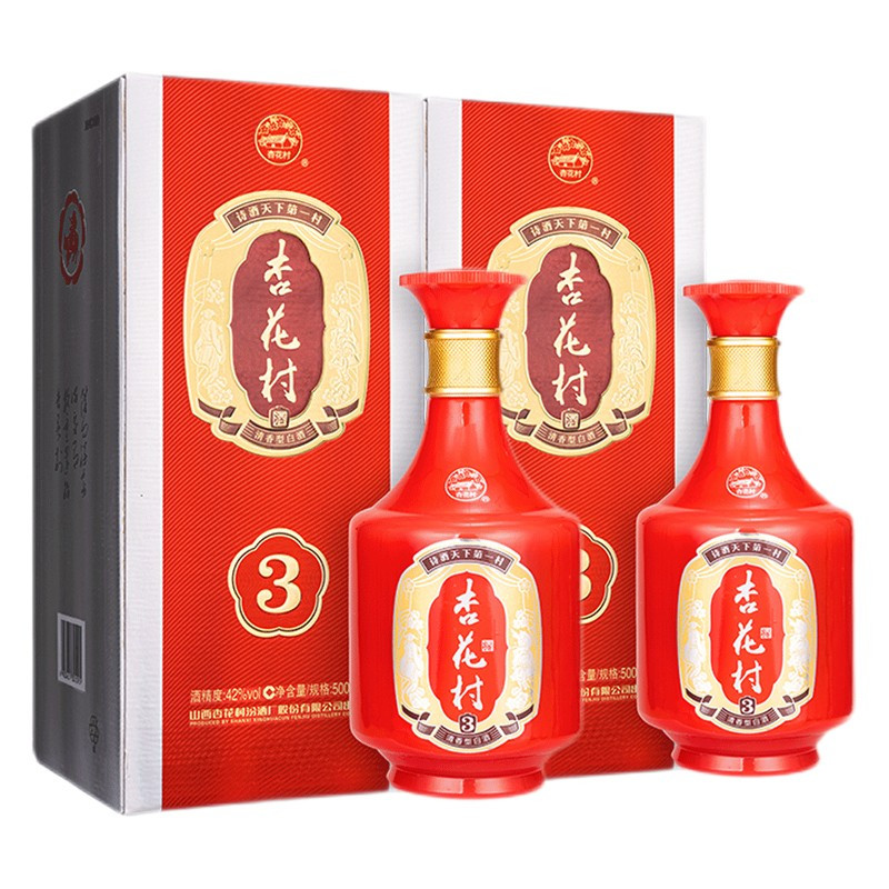 汾酒金质353度500ml2瓶视频