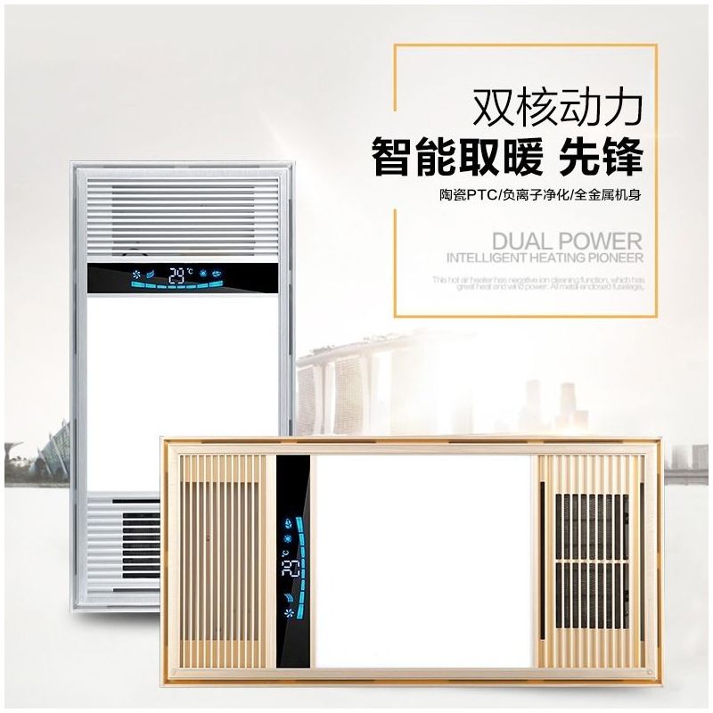 浴霸 风暖集成吊顶五合一led灯浴室排气扇照明一体卫生间取暖风机|触摸开关(接2线) 豪华款金属银一厨一卫