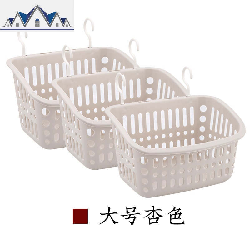 壁挂收纳篮塑料小挂篮厨房挂式吊篮子滴水置物篮浴室洗澡篮收纳筐 三维工匠 大号杏色（3只）