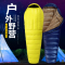 三极户外(Tripolar) TP2977 羽绒睡袋户外轻薄成人四季木乃伊登山露营午休零下30度保暖睡袋