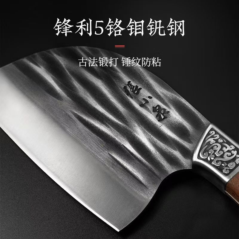 张小泉鱼头锻打菜刀 家用刀具 厨房切片切菜刀(斩切刀)高清大图