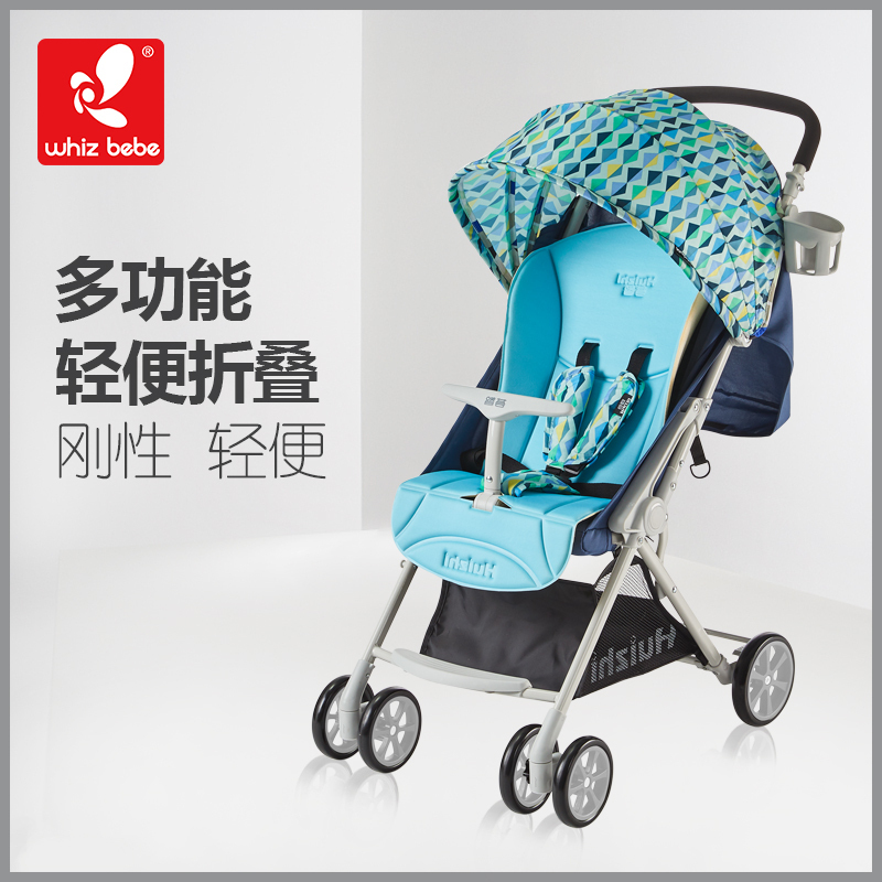 荟智(Huizhi)婴儿推车轻便折叠可坐可躺舒适安全承重15KG净重5.9KG高景观便携宝宝推车