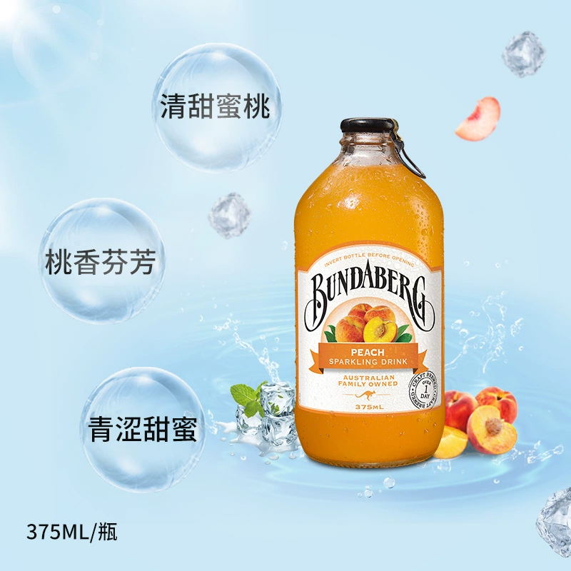 澳州原装进口 宾得宝(Bundaberg) 含气蜜桃果汁饮料 375ml*24瓶箱装高清大图