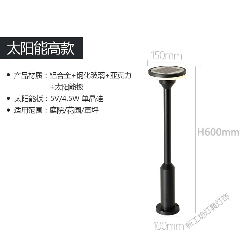 苏宁放心购 太阳能坪灯户外防水地灯简约LED家用室外别墅花园景观庭院灯