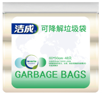洁成加厚厨房垃圾袋可降解材料60cm*50cm*3卷48只环保垃圾清洁袋