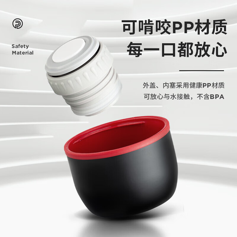 物生物星航旅行壶1200ML(新)JV021901-1200-ES高清大图