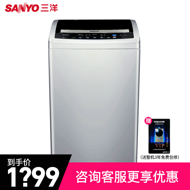 三洋 Sanyo 洗衣机db80358es 三洋 Sanyo 帝度波轮洗衣机全自动家用大容量8公斤db80358es 安全童锁不锈钢内筒 自动断电 价格图片品牌报价 苏宁易购蕴通家电官方旗舰店