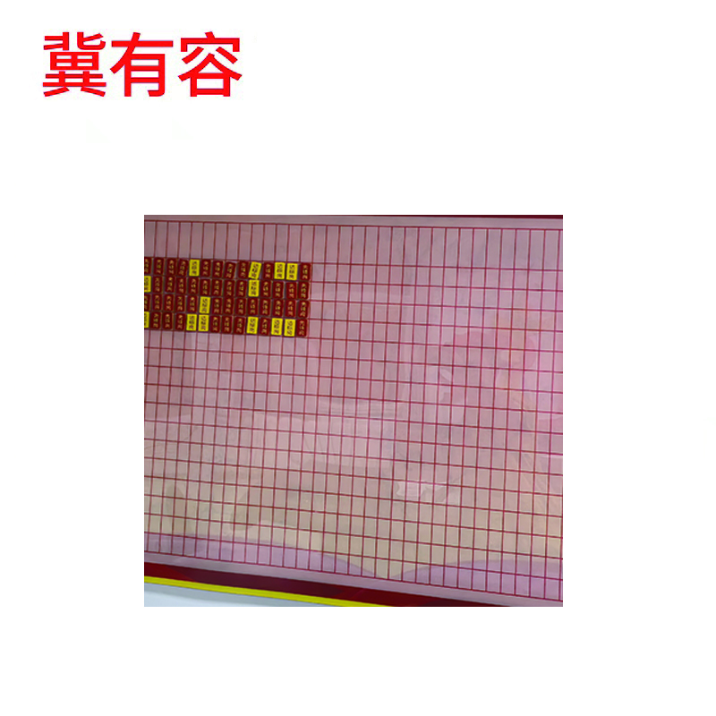 冀有容 磁吸展板 100*100cm 平方米高清大图