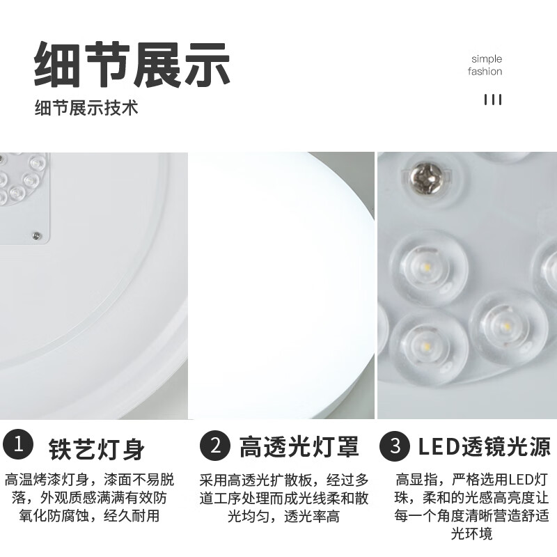 佛山照明LED筒灯T500 6W超薄设计高显指节能耐用防眩光高清大图