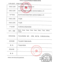 鼻朗 生理性海水鼻腔喷雾器60ml 成人洗鼻器过敏鼻炎喷剂鼻腔清洗护理